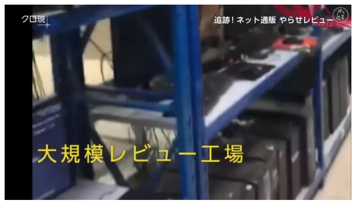 做亚马逊不刷单，跟咸鱼有什么区别…