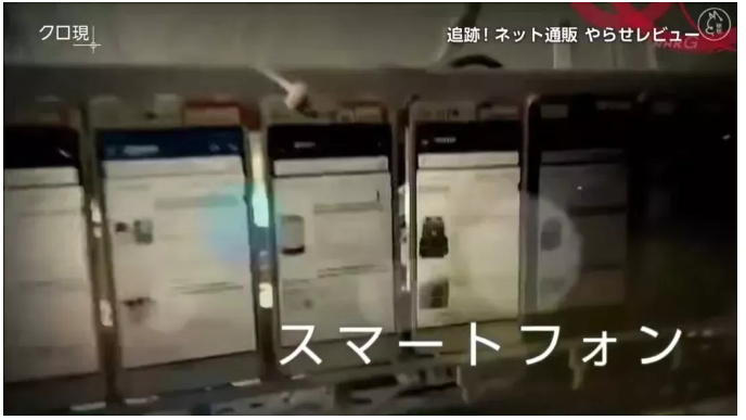 做亚马逊不刷单，跟咸鱼有什么区别…