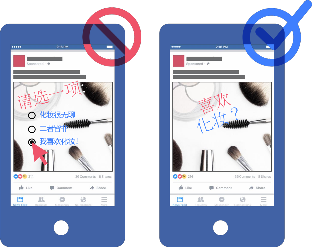 Facebook广告政策九大雷区，快来看看你中招了没？