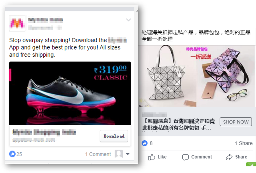 Facebook广告政策九大雷区，快来看看你中招了没？