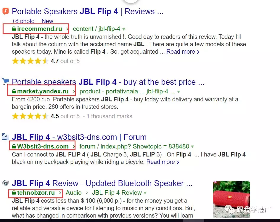 俄罗斯的谷歌-Yandex有多重要，关于Yandex以及Market的基本认知