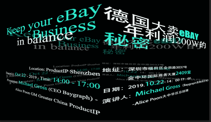 欧盟严查产品安全问题，卖家如何防患于未然？