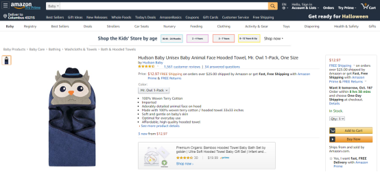 跨境电商卖家如何挖掘婴幼儿产品市场？这10款爆款供你参考