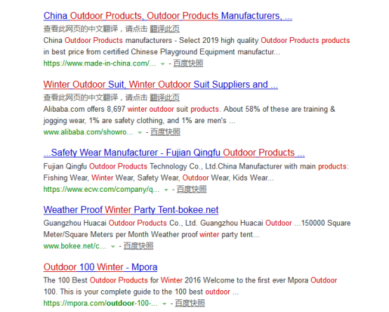 亚马逊冬季选品流程及实操教程（纯干货）