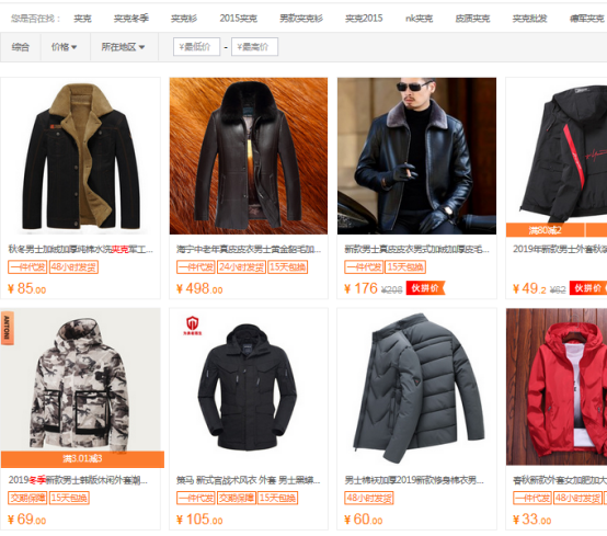 亚马逊冬季选品流程及实操教程（纯干货）