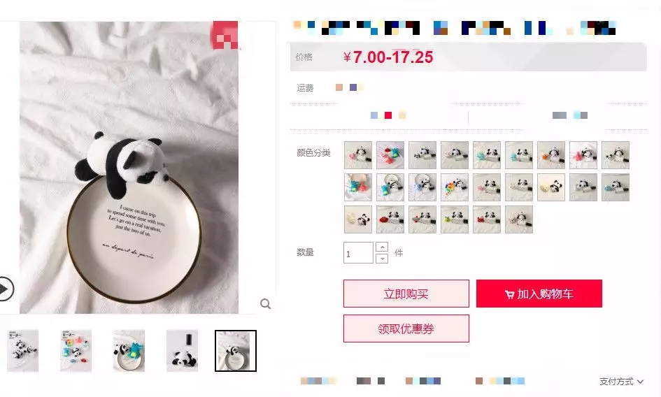 客单价超过1700美元！老外也爱穿汉服？