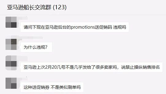 当你在嘲笑刷单者时，刷单者也在嘲笑你