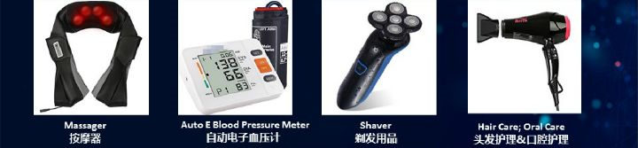 Amazon消费品品类爆单趋势及销售9大原则详细讲解