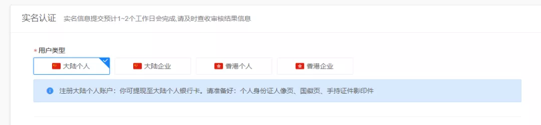 连连已支持亚马逊新加坡站收款，最全注册攻略在此！