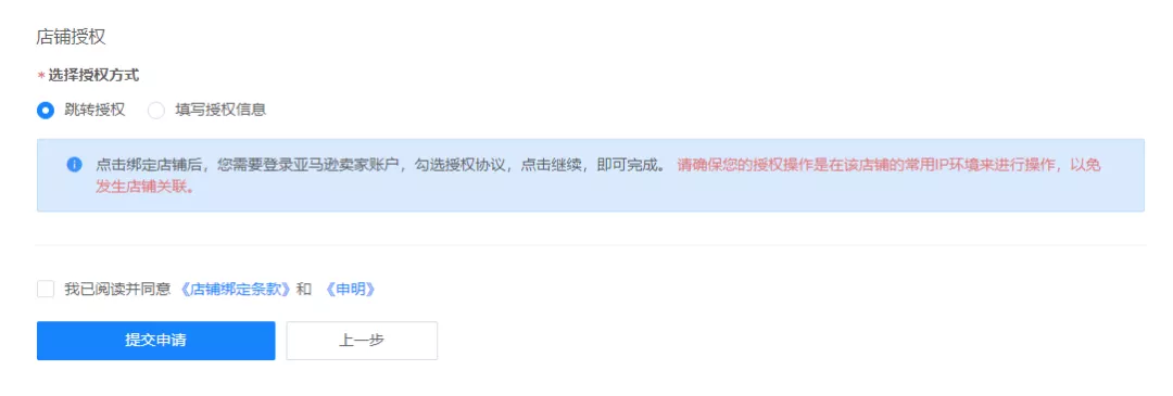 连连已支持亚马逊新加坡站收款，最全注册攻略在此！