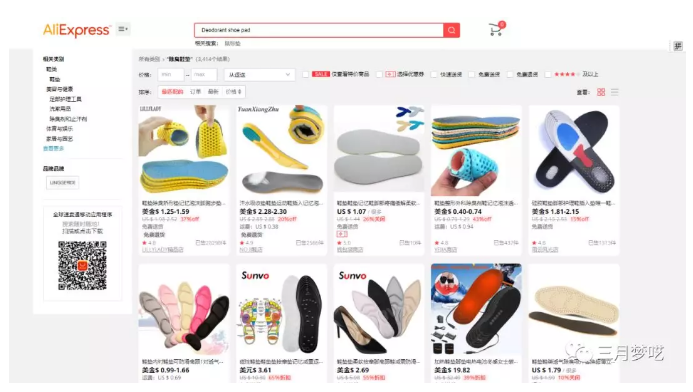 日订单1000+Wish大卖家的选品方法
