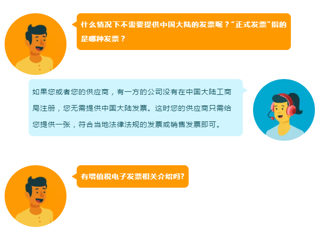审核无小事，品质、投诉、假货、通通绕不过亚马逊发票审核这一关