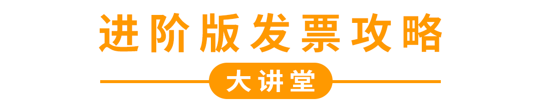 审核无小事，品质、投诉、假货、通通绕不过亚马逊发票审核这一关