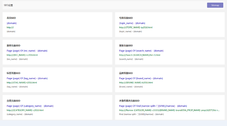 好消息！Imcart免费版外贸商城网站正式上线！