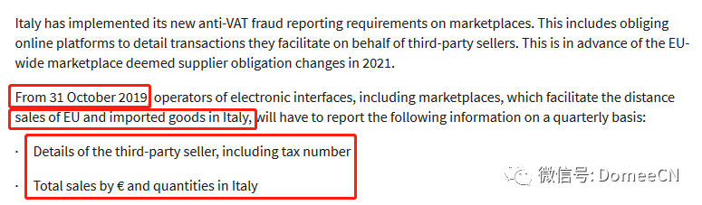 实锤！10月31日起，平台需要向意大利税局提供卖家销售数据