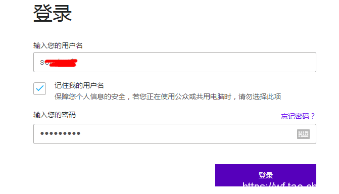 支付宝怎么注册万里汇?支付宝注册万里汇WorldFirst个人账号教程