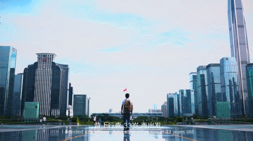 【连连故事】33岁辞职做跨境电商，朋友问我：“你是不是疯了”