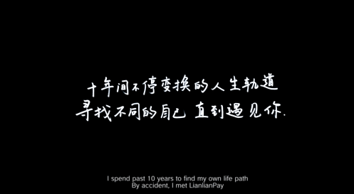 【连连故事】33岁辞职做跨境电商，朋友问我：“你是不是疯了”