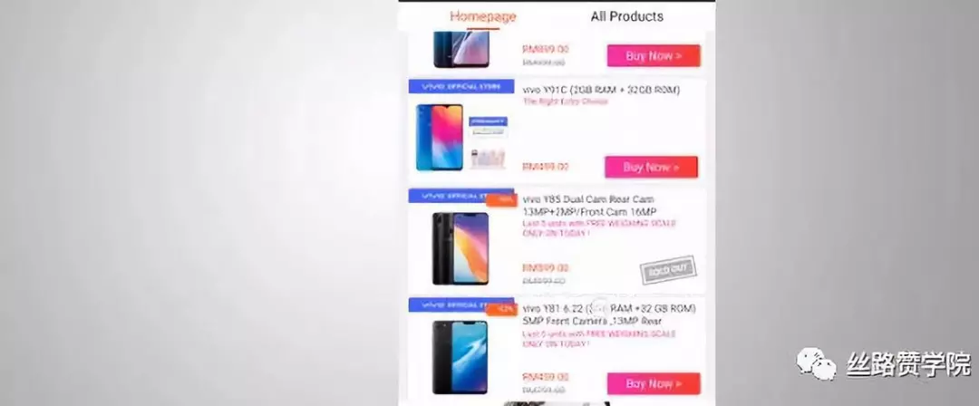 带你了解站在风口上TikTok，原来品牌广告如此简单
