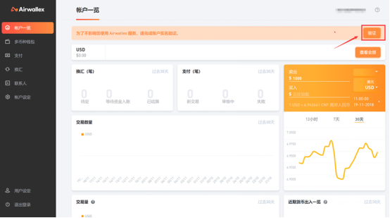 【收款推荐】用Airwallex来收亚马逊货款靠谱吗？