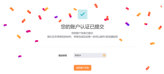 【收款推荐】用Airwallex来收亚马逊货款靠谱吗？