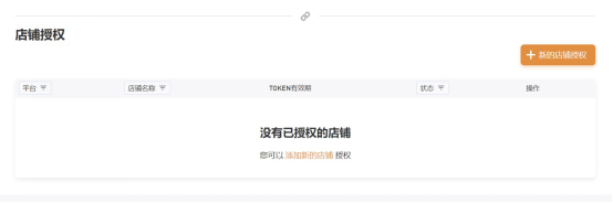 【收款推荐】用Airwallex来收亚马逊货款靠谱吗？