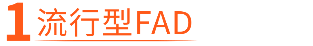 流行？稳定？还是增长？搞懂产品趋势，助涨销量利润事半功倍！