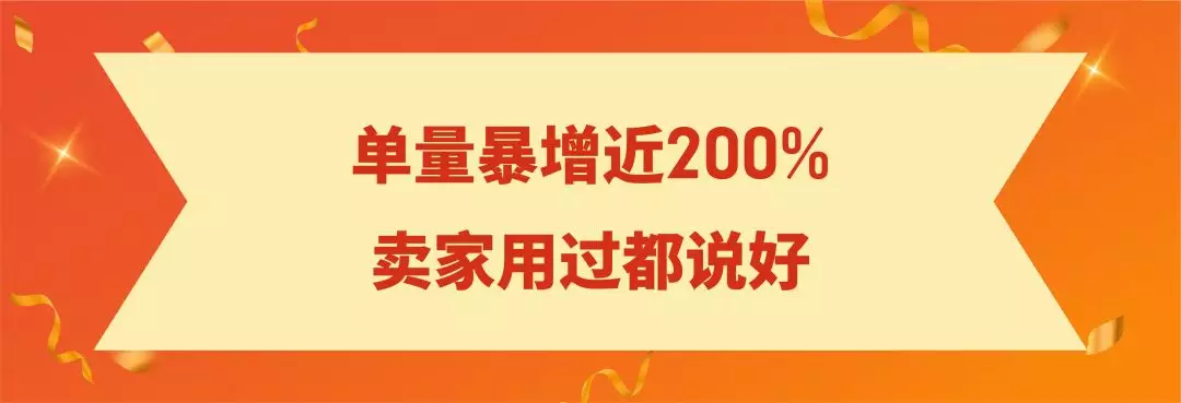 Shopee重物渠道上線! 運費降一半時效不打折，助力11.11大促爆單