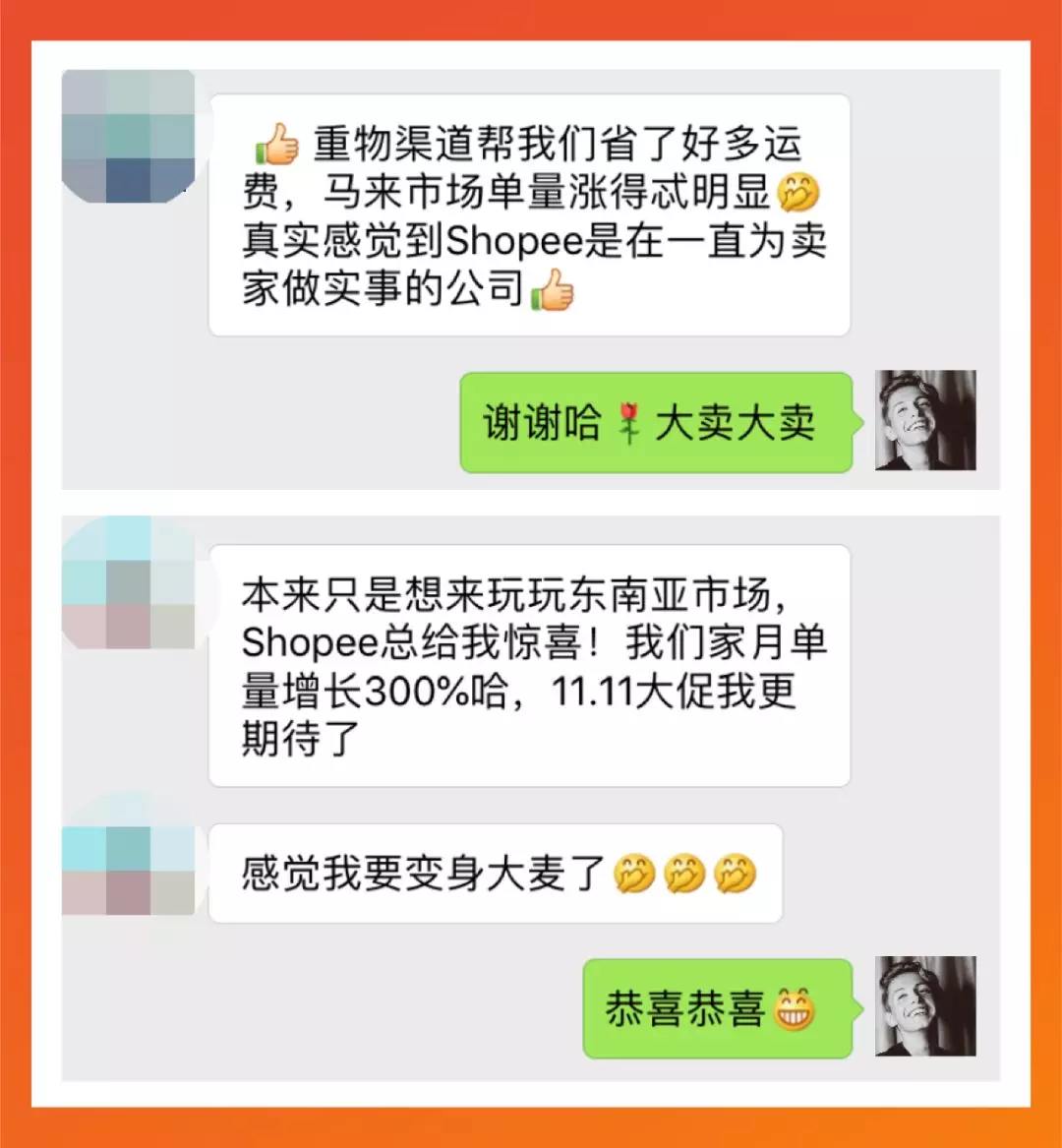 Shopee重物渠道上線! 運費降一半時效不打折，助力11.11大促爆單