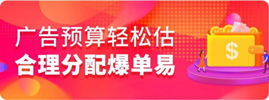 巧用关键词广告玩赚Shopee 11.11大促！