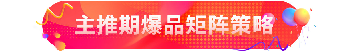 巧用关键词广告玩赚Shopee 11.11大促！