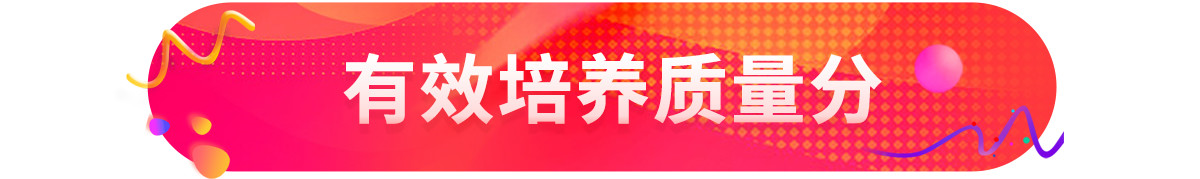 巧用关键词广告玩赚Shopee 11.11大促！