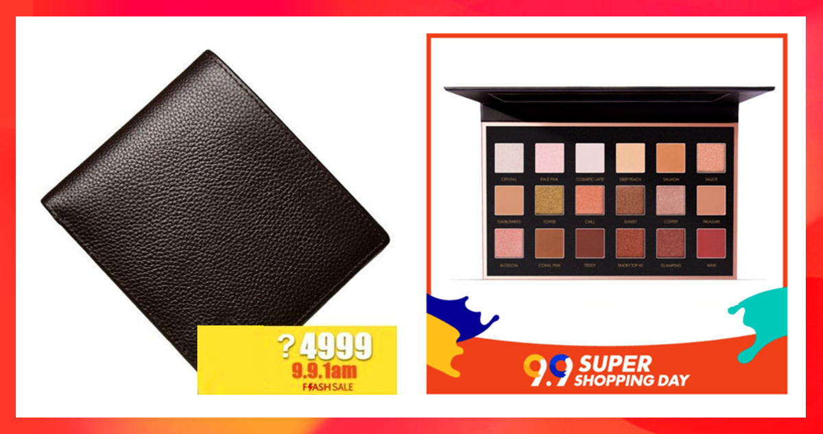 巧用关键词广告玩赚Shopee 11.11大促！