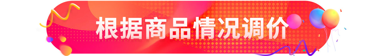 巧用关键词广告玩赚Shopee 11.11大促！