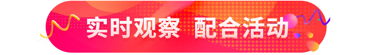 巧用关键词广告玩赚Shopee 11.11大促！