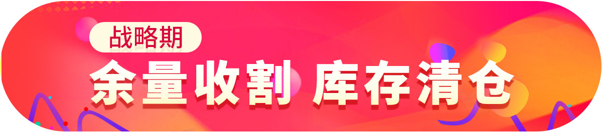 巧用关键词广告玩赚Shopee 11.11大促！