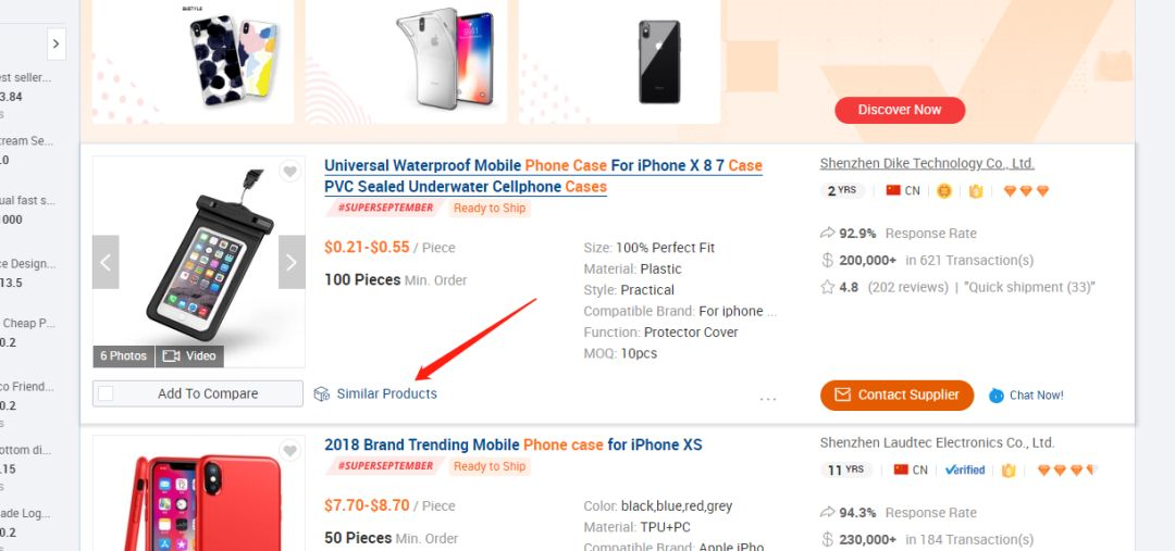 阿里巴巴国际站运营店铺实操案例