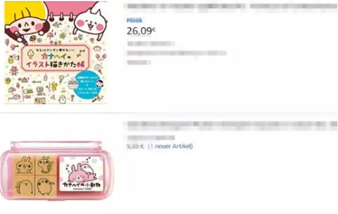 侵权！723位卖家被告，2000多家店铺遭殃，苹果也中招