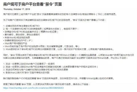 侵权！723位卖家被告，2000多家店铺遭殃，苹果也中招