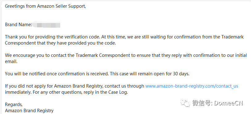 亚马逊品牌备案流程又做调整，提交code后，别只顾等待
