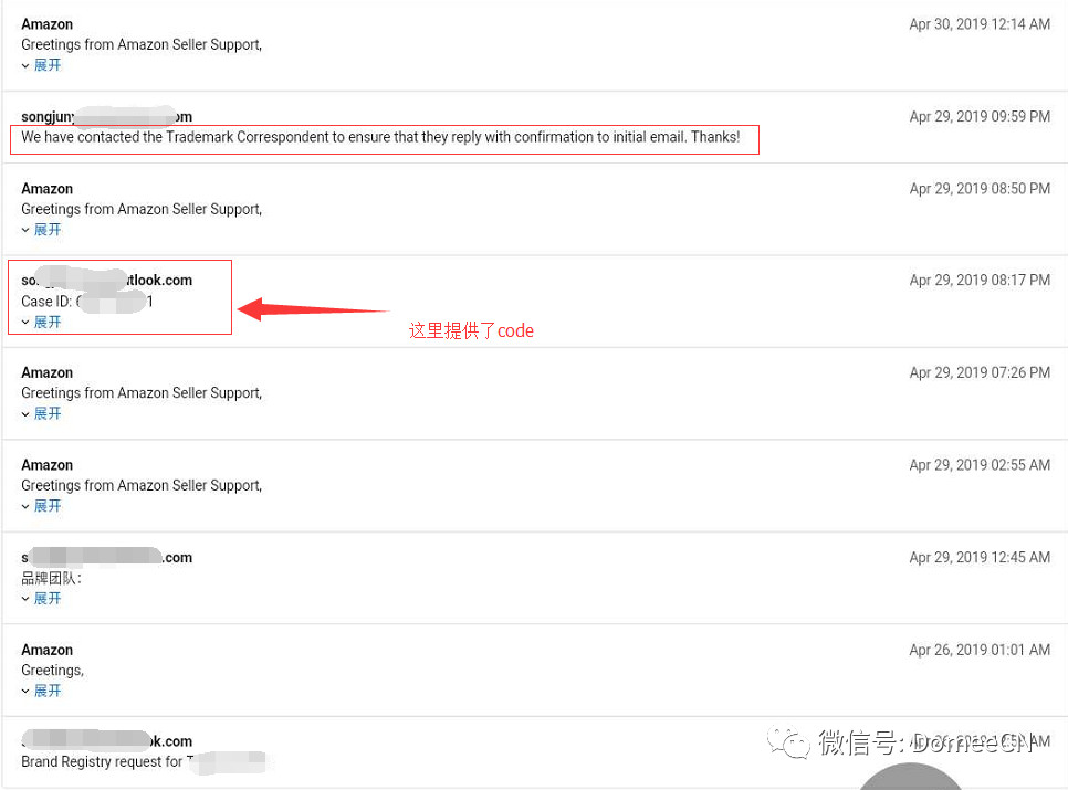 亚马逊品牌备案流程又做调整，提交code后，别只顾等待