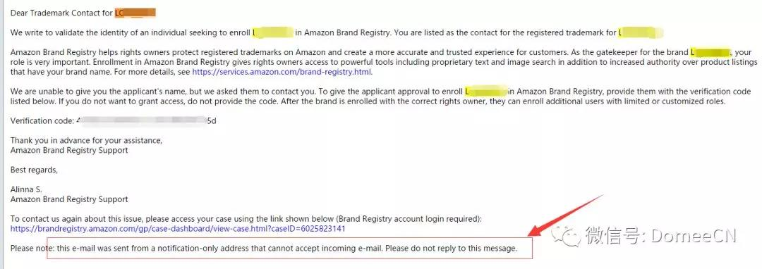 亚马逊品牌备案流程又做调整，提交code后，别只顾等待