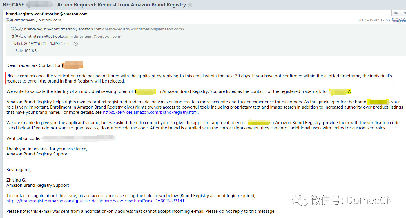 亚马逊品牌备案流程又做调整，提交code后，别只顾等待
