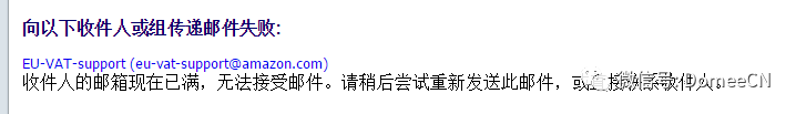 3月1日，会不会是德国站点VAT事件的“黑色星期五”？