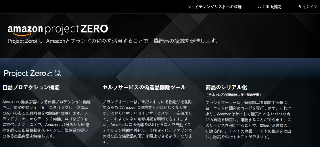 日亚站卖家有福了！这几项服务帮你快速提升绩效和业绩