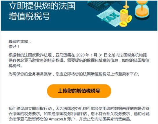 大动作！10月亚马逊这些新变化或给你带来影响