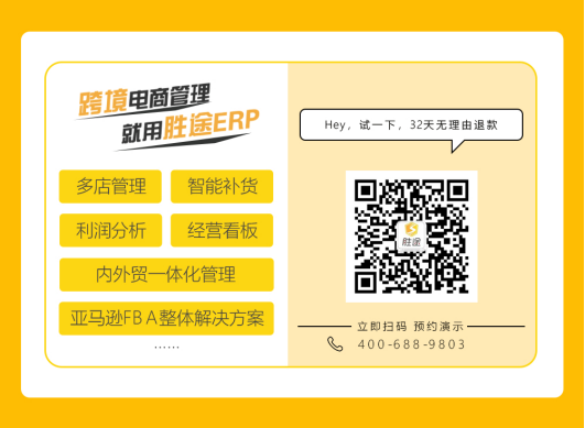 为什么我劝你别轻易上ERP？