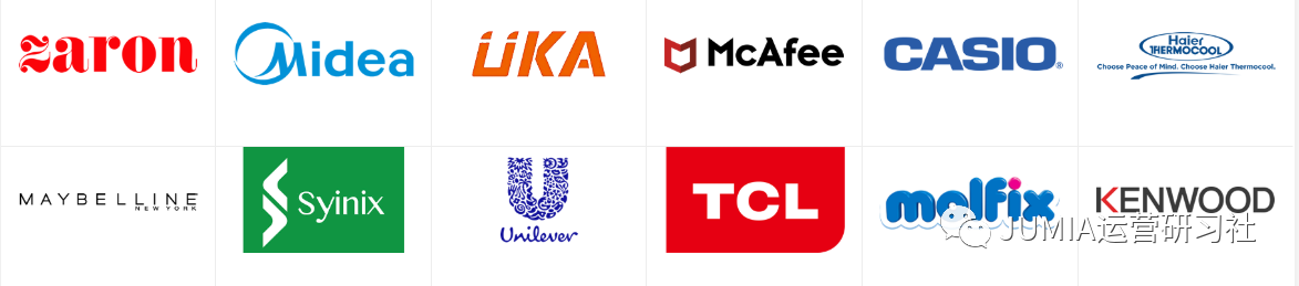 JUMIA MALL全新上线，JUMIA平台品牌升级之路