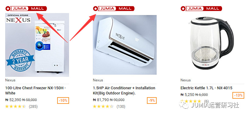 JUMIA MALL全新上线，JUMIA平台品牌升级之路