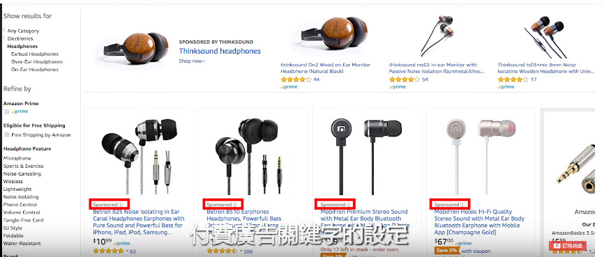 私房3招！新手如何在Amazon卖出你的商品